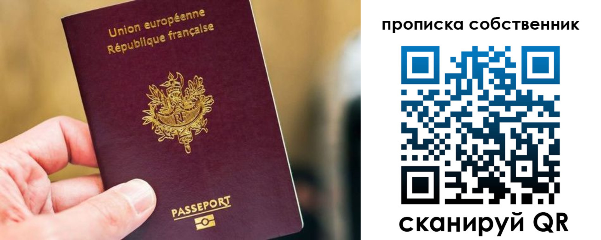 временная регистрация в квартире в Нижнем Тагиле