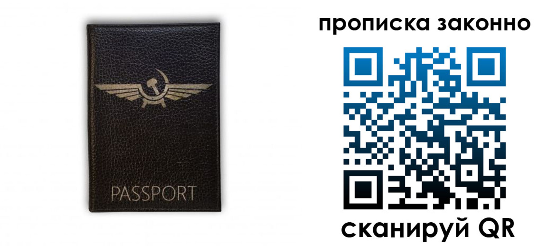 прописка регистрация в Нижнем Тагиле
