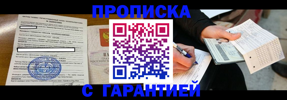 временная регистрация адрес в Нижнем Тагиле