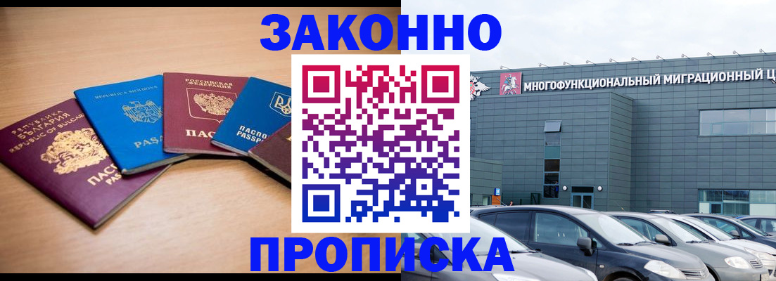 временная регистрация поиск в Нижнем Тагиле