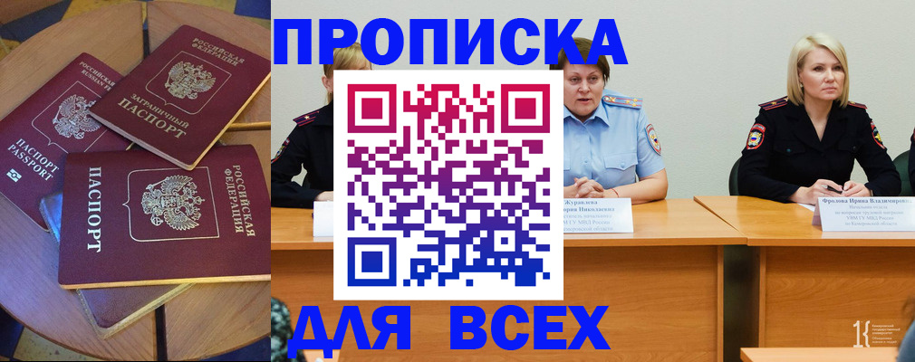 миграционный учет в Нижнем Тагиле