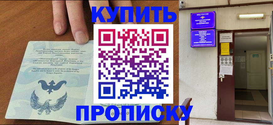 регистрация в Нижнем Тагиле