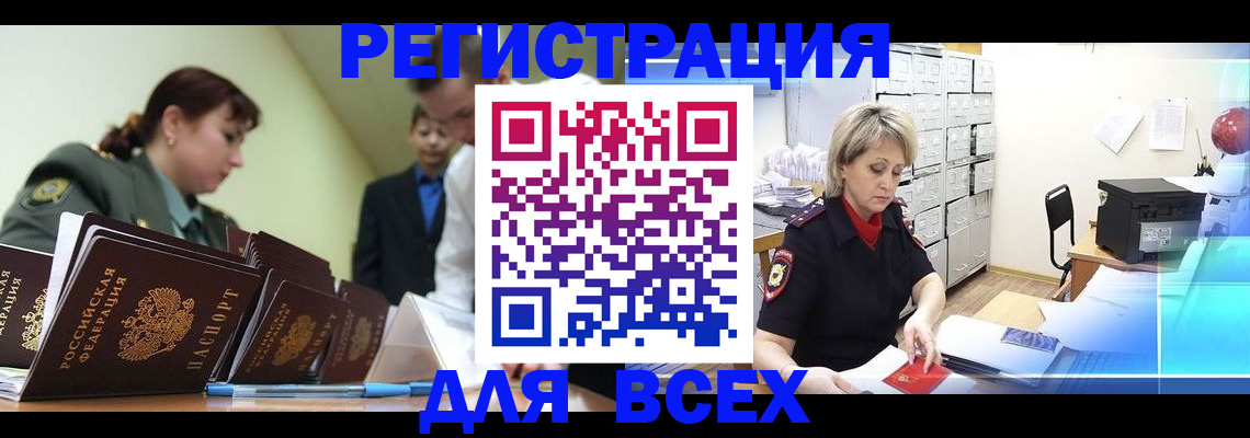 регистрация для школы в Нижнем Тагиле