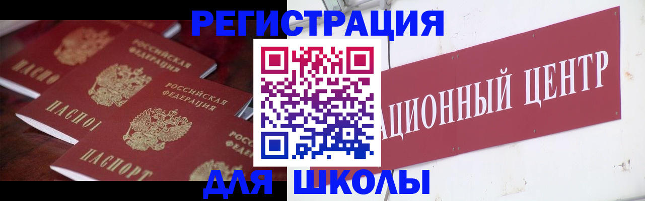 прописка штамп в Нижнем Тагиле