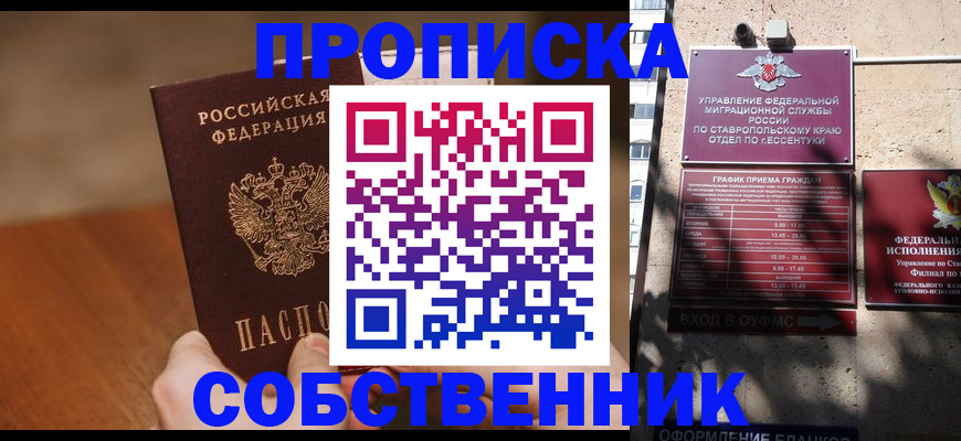 регистрация для дет. сада в Нижнем Тагиле