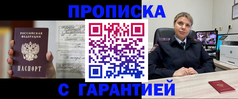 пропишу в квартире в Нижнем Тагиле