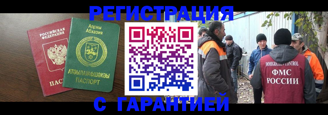 пропишу в квартире в Нижнем Тагиле