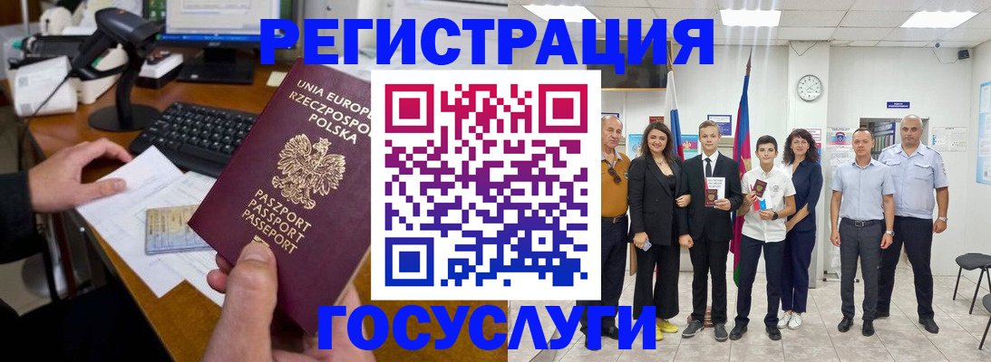 временная регистрация законно в Нижнем Тагиле