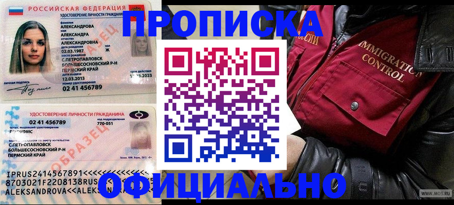 временная регистрация госуслуги в Нижнем Тагиле