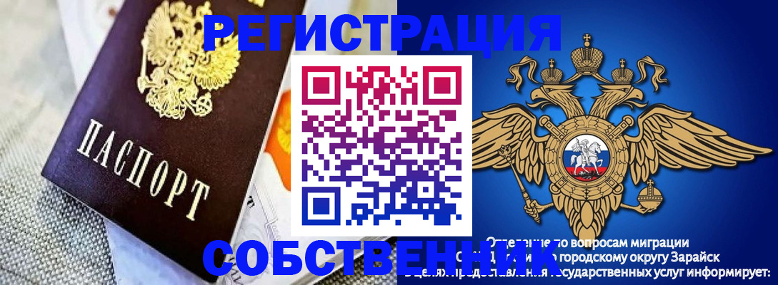 временная регистрация госуслуги в Нижнем Тагиле